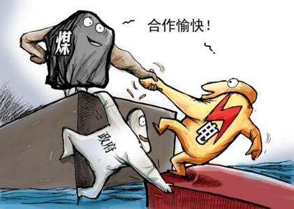 行業(yè)丨煤炭板塊走弱 超跌反彈機會仍存在