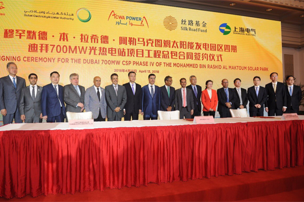 全球最大集中太陽能項目簽署四期總包合同