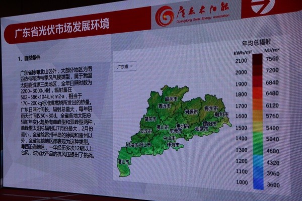 廣東光伏市場(chǎng) 在政策中尋求發(fā)展新模式