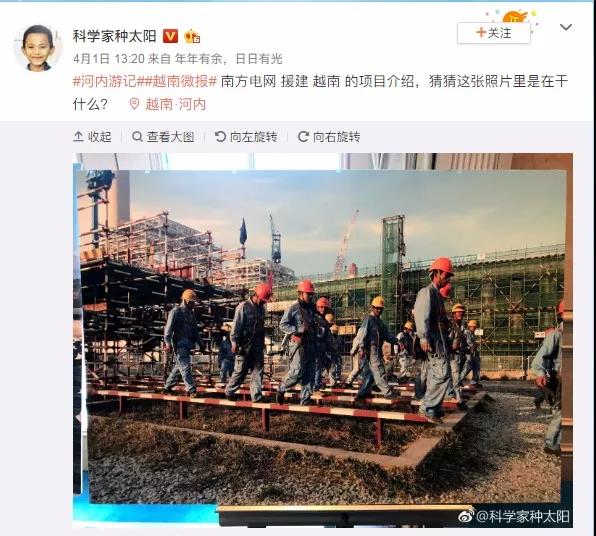 在越南，他們讓習以為常的東西成了中國名片