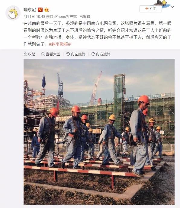 在越南，他們讓習以為常的東西成了中國名片