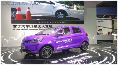 低速電動汽車政策將出臺，各廠商應(yīng)如何面對？