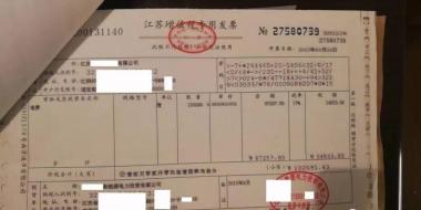 【重磅】非售電公司，分布式光伏可隔墻售電有政策依據(jù)！