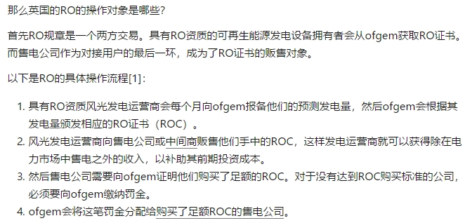 如何評價中國建立風(fēng)電光伏“綠證”制度？