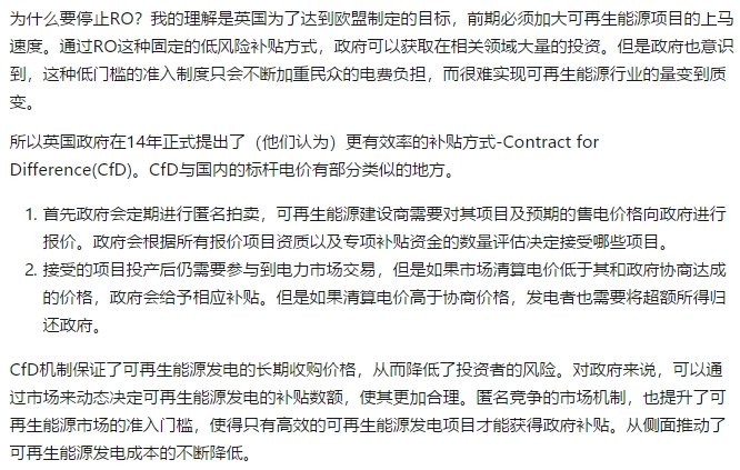 如何評價中國建立風(fēng)電光伏“綠證”制度？