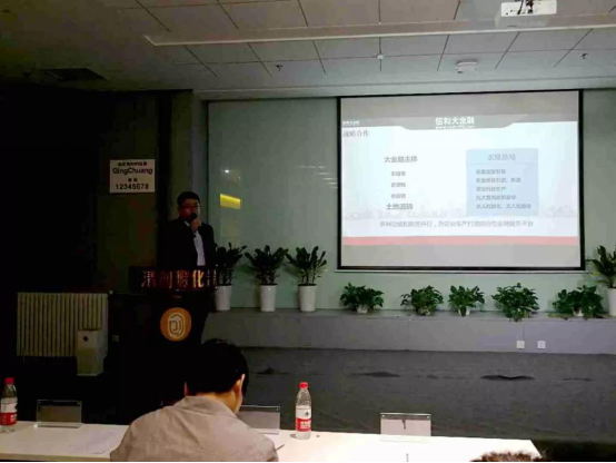 信和大金融：“互聯(lián)網(wǎng)金融+農(nóng)業(yè)”踐行鄉(xiāng)村振興戰(zhàn)略