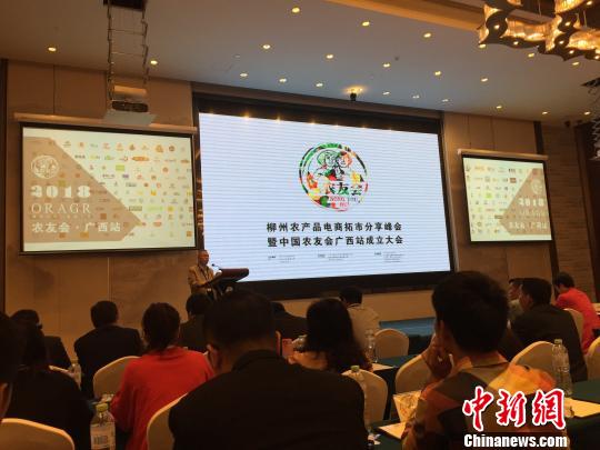 廣西加速“互聯(lián)網(wǎng)+農(nóng)業(yè)” 實(shí)現(xiàn)電商扶貧