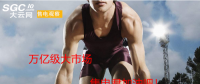 大云網(wǎng)售電觀察：萬(wàn)億級(jí)大市場(chǎng)，售電君加油吧！