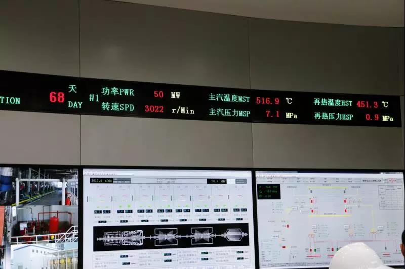 剛剛，中國投建的越南永新電廠并網(wǎng)成功！