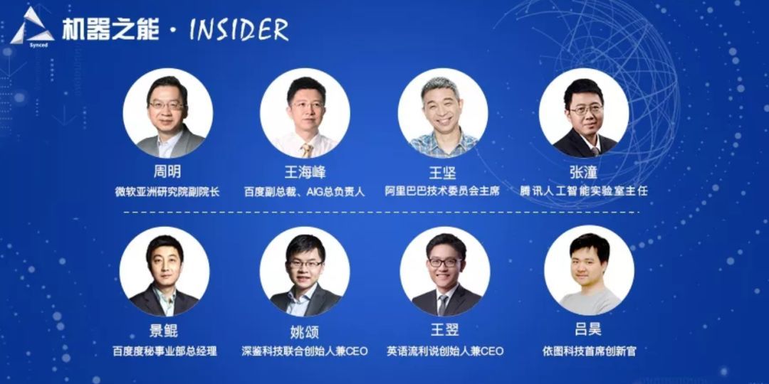 無人車、無人機(jī)、超級高鐵、智慧城市......這是一份來自未來的出行報告