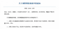 下調(diào)增值稅稅率對(duì)風(fēng)電、<font color=