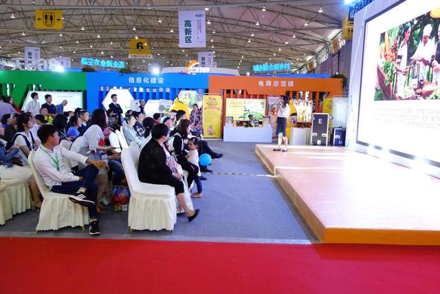 “互聯(lián)網(wǎng)+”農(nóng)業(yè)模式齊聚成都農(nóng)博會，尚作有機(jī)產(chǎn)品成焦點