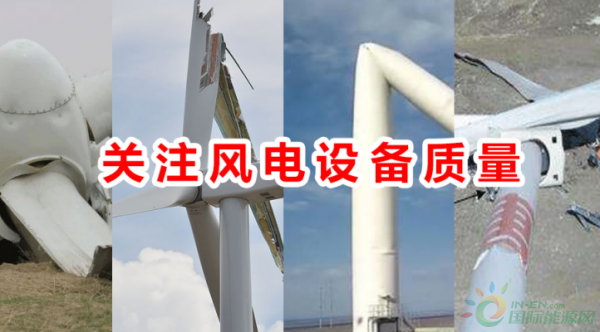 風(fēng)電向好，但仍任重道遠(yuǎn)！