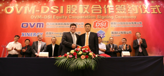 OVM-DSI合力進軍風(fēng)電領(lǐng)域