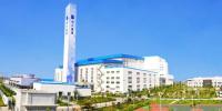 光大國際濟南垃圾發(fā)電廠擴建項目及博羅垃圾發(fā)電項目二期建成投運