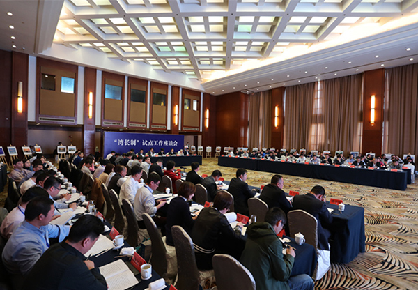 “灣長(zhǎng)制”今年將擴(kuò)大試點(diǎn)范圍，盡快形成配套制度標(biāo)準(zhǔn)體系