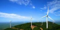 風(fēng)口上的分散式風(fēng)電應(yīng)該如何開發(fā)？把握這<font color=