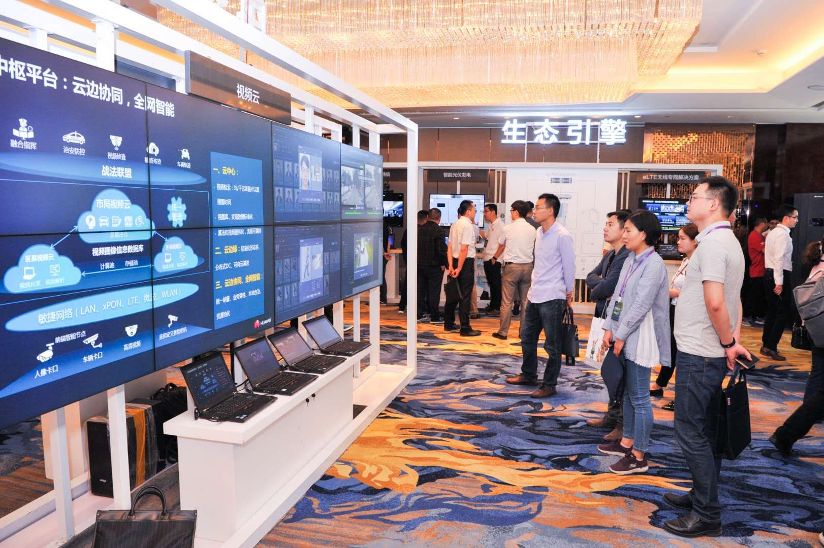 智慧城市、智慧醫(yī)療就在身邊 華為中國ICT生態(tài)之行2018帶你了解智慧鄭州