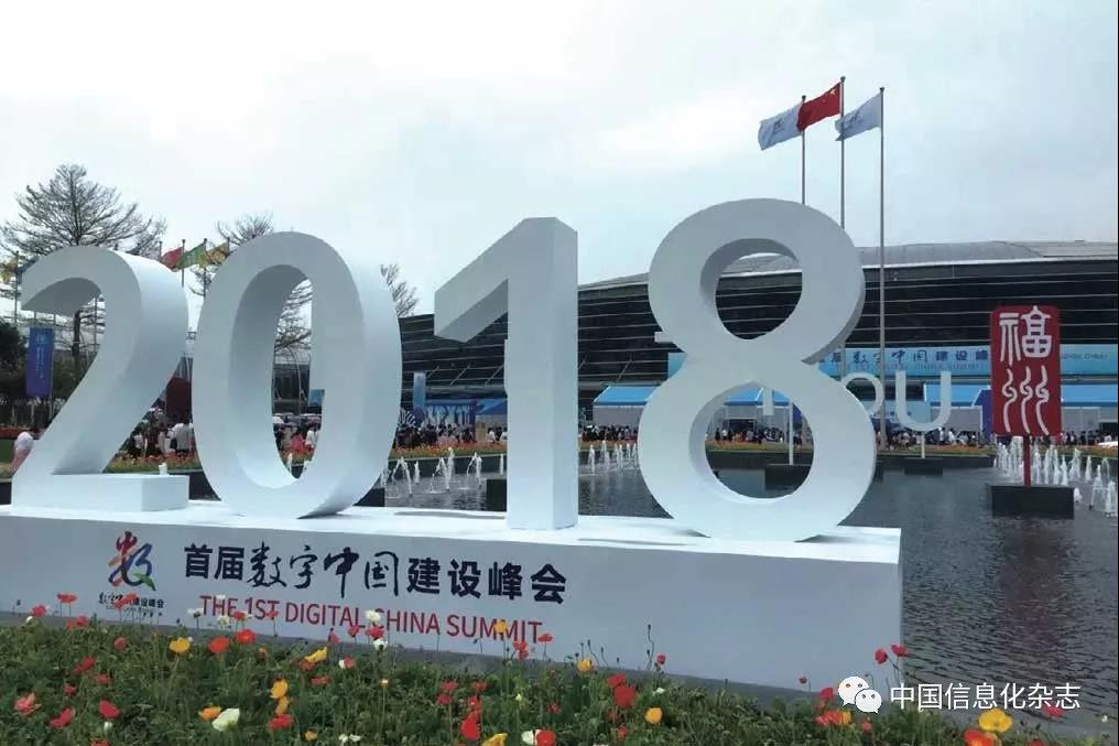 數(shù)字中國，離不開從芯到云的支持