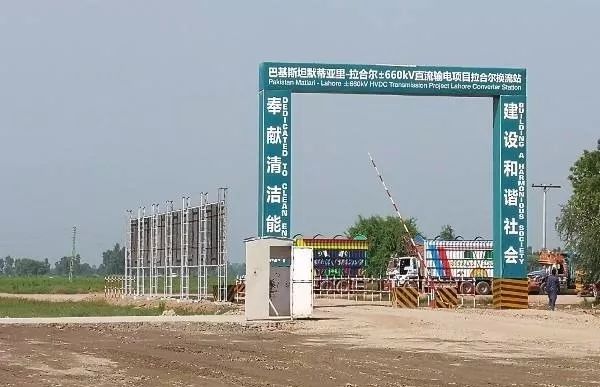 巴鐵缺電怎么辦？中國為它建造世界第二的線路！