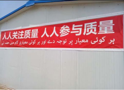 巴鐵缺電怎么辦？中國為它建造世界第二的線路！