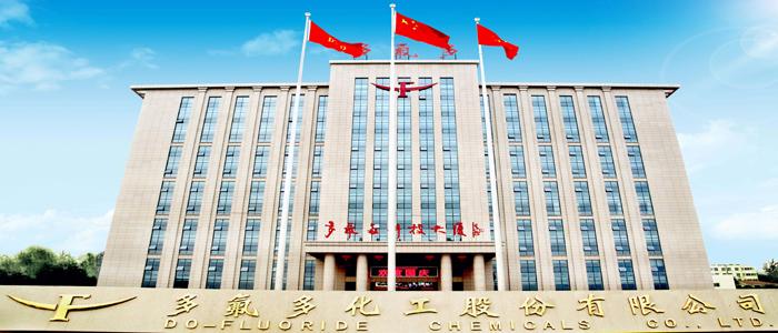 多氟多：2017年動力電池組出貨量2.95億瓦時 新研發(fā)電芯能量密度達(dá)235WH/kg