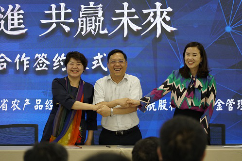 互聯(lián)網(wǎng)+農(nóng)業(yè)+金融，四川大宗農(nóng)產(chǎn)品交易網(wǎng)助力鄉(xiāng)村振興