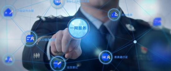 云+未來(lái)峰會(huì)來(lái)襲 聚焦警務(wù)、民生、智慧城市三大政務(wù)云領(lǐng)域