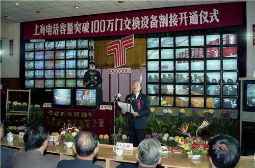 上海電信:從人工接線到千兆網(wǎng)絡(luò) 開啟智慧城市新時(shí)代