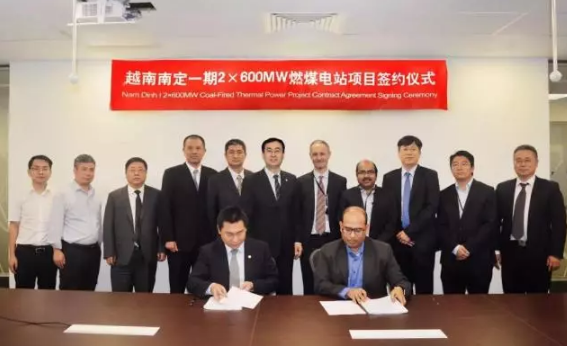 22億美元 國際EPC又一簽！越南南定2×600MW燃煤電站項(xiàng)目