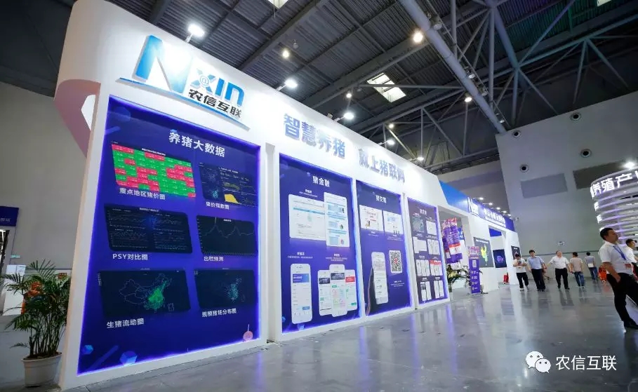 當(dāng)前，互聯(lián)網(wǎng)技術(shù)正在加速向農(nóng)業(yè)農(nóng)村延伸和滲透，在農(nóng)業(yè)技術(shù)推廣、市場(chǎng)信息服務(wù)、農(nóng)業(yè)農(nóng)村電子商務(wù)、精準(zhǔn)脫貧等方面已經(jīng)取得了顯