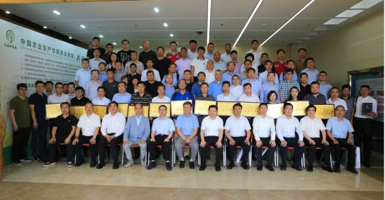 中國農(nóng)業(yè)生產(chǎn)性服務(wù)業(yè)聯(lián)盟成立農(nóng)田管家成為聯(lián)盟會員