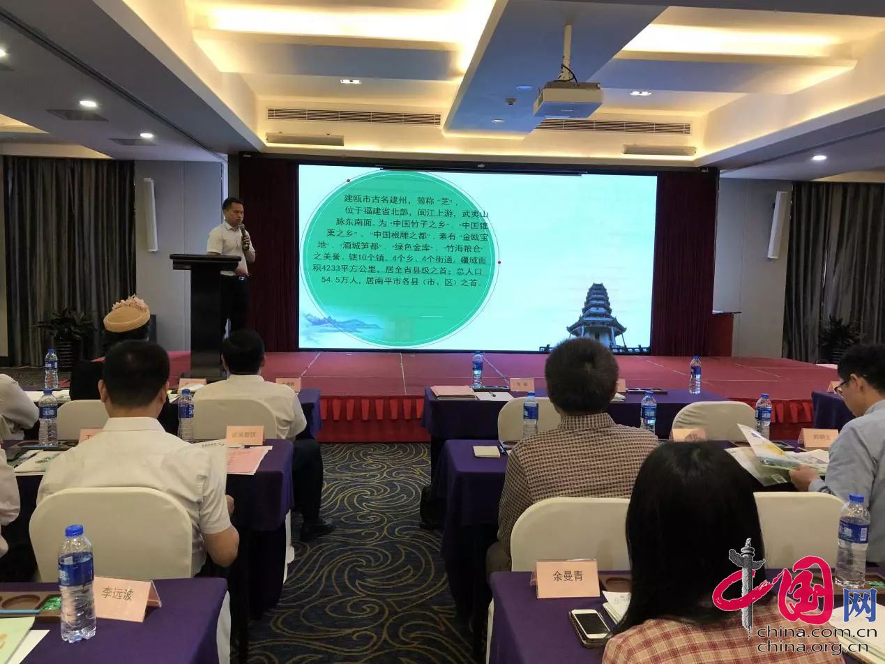 南平市農(nóng)業(yè)項目推介會啟動，德信數(shù)據(jù)助推互聯(lián)網(wǎng)+鄉(xiāng)村振興計劃