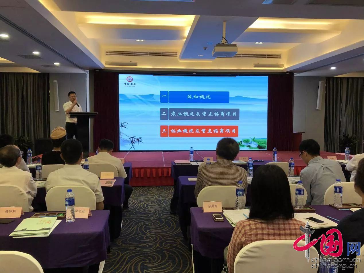 南平市農(nóng)業(yè)項目推介會啟動，德信數(shù)據(jù)助推互聯(lián)網(wǎng)+鄉(xiāng)村振興計劃