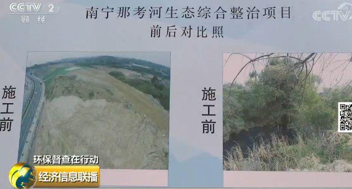 8.6公里河道有上百排污口 南寧多河被黑臭水攻陷