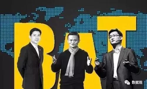 2017數(shù)博會(huì)馬化騰評(píng)點(diǎn)數(shù)字經(jīng)濟(jì)，2018年誰(shuí)來(lái)？