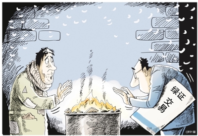 綠證認(rèn)購(gòu)陷入停滯狀態(tài)