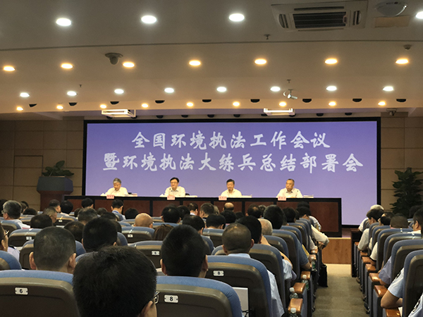 被反復(fù)投訴、集中舉報(bào)的環(huán)境案件要特別重視