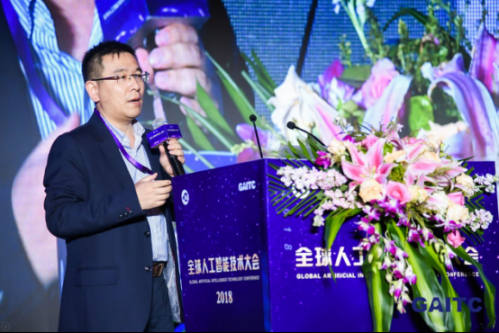 特斯聯(lián)科技論道全球人工智能技術(shù)大會：當(dāng)智慧城市遇見AIoT