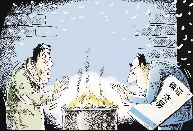 成交率僅為0.12%，綠證認購陷入停滯