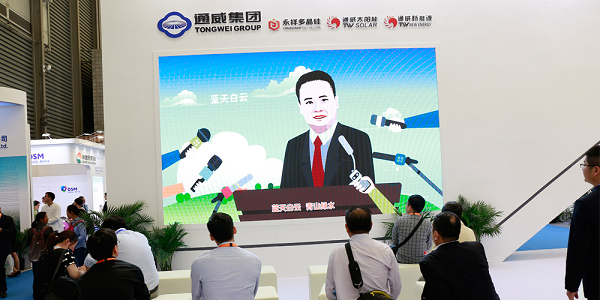 421.9W！通威太陽能超高效PERC疊瓦組件功率破世界紀錄