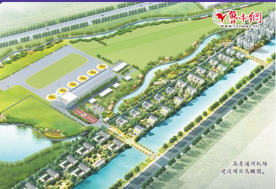 打造智慧城市 推動“五個高青”建設(shè)