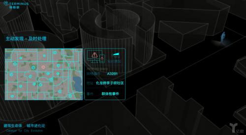 打造智慧城市神經(jīng)末梢，特斯聯(lián)兩年獨(dú)角獸速成記