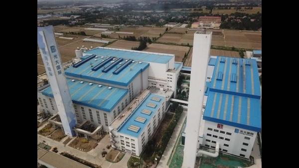 濟南市生活垃圾焚燒發(fā)電擴建項目投入運營 日焚燒處理總規(guī)?？蛇_2750噸