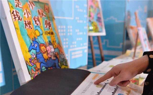 好玩的城市》引領少兒共繪智慧城市未來