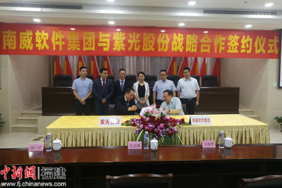 南威軟件與紫光股份強強聯(lián)手 深耕智慧城市建設(shè)