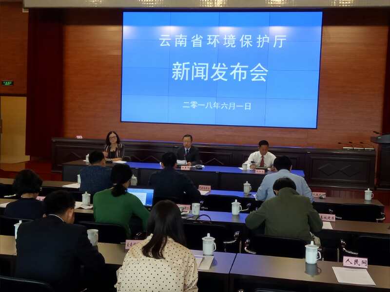 云南通報(bào)2017年環(huán)境狀況