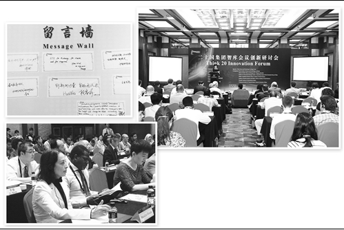 關(guān)于棄風(fēng)、棄光問(wèn)題 看看在二十國(guó)集團(tuán)智庫(kù)會(huì)議創(chuàng)新研討會(huì)上史丹是怎么說(shuō)的