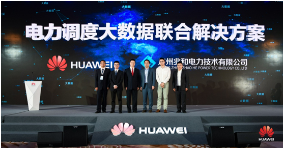 新ICT！ 比特驅(qū)動瓦特