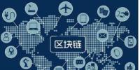 你知道區(qū)塊鏈？那區(qū)塊鏈優(yōu)點(diǎn)和區(qū)塊鏈種類，你知道嗎？
